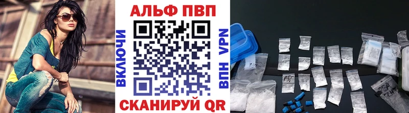 Купить где  Миллерово  A-PVP мука 