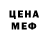 Амфетамин VHQ Modifier