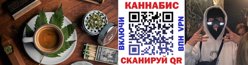 Купить закладки  Миллерово  Печенье с ТГК конопля 