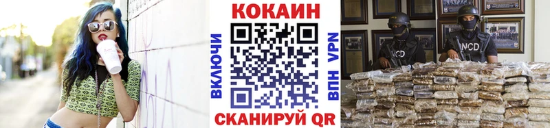 Купить закладки  Миллерово  Кокаин Эквадор 