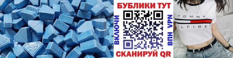Купить закладки  Миллерово  ЭКСТАЗИ круглые 