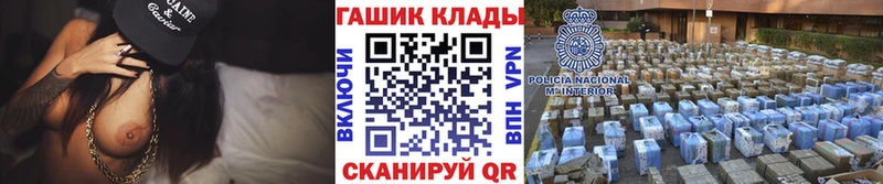Купить закладки  Миллерово  ГАШИШ Изолятор 