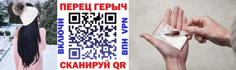 Купить где Миллерово Героин белый