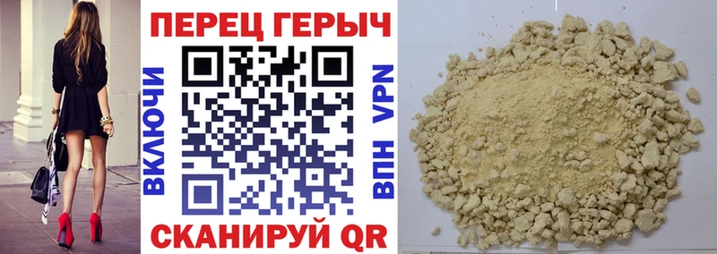 ГЕРОИН афганец Миллерово