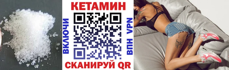 Купить закладки  Миллерово  Кетамин VHQ 