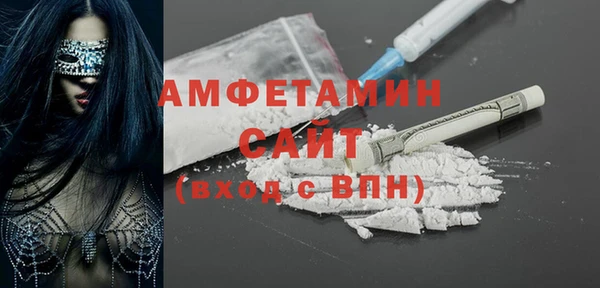 мдма Володарск