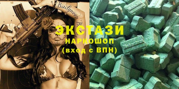 альфа пвп Волосово