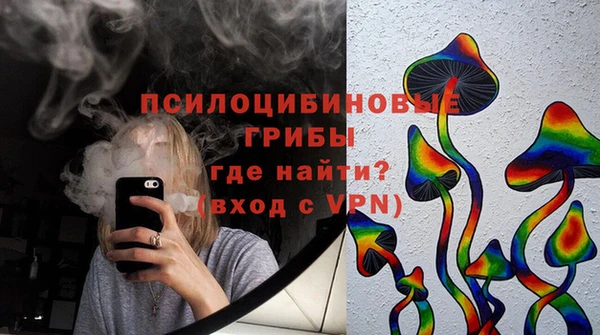 альфа пвп Волосово