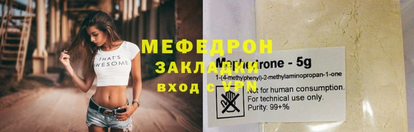 СК Волоколамск