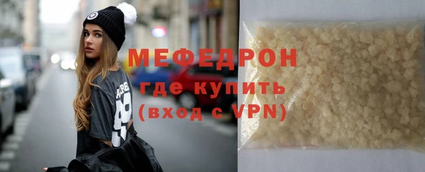 герыч Верхнеуральск