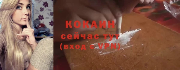 мдма Володарск