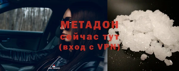 COCAINE Осташков