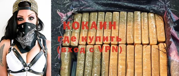 альфа пвп Волосово