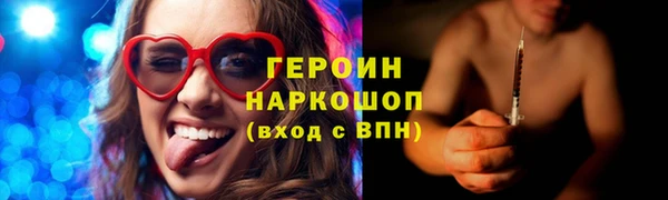 альфа пвп Волосово
