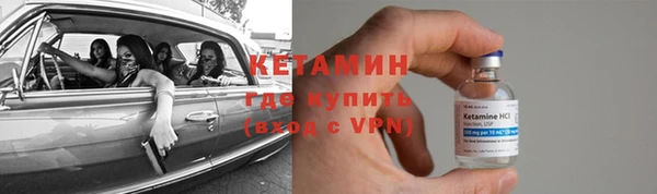 мдма Володарск
