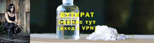 мдма Володарск