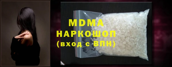альфа пвп Волосово