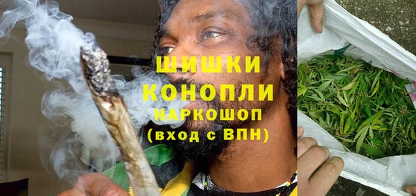 альфа пвп Волосово
