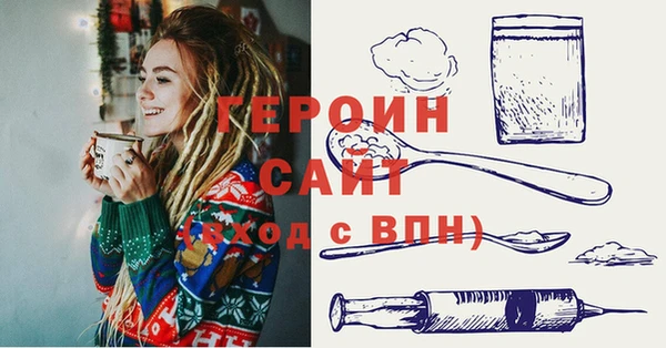 мдма Володарск