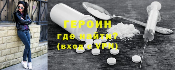 мдма Володарск