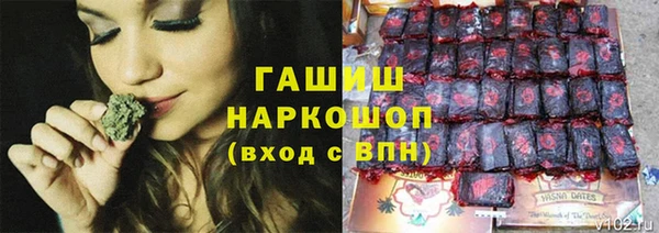 альфа пвп Волосово