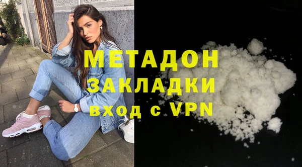 альфа пвп Волосово