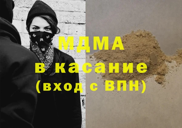 альфа пвп Волосово