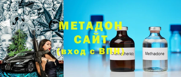 альфа пвп Волосово