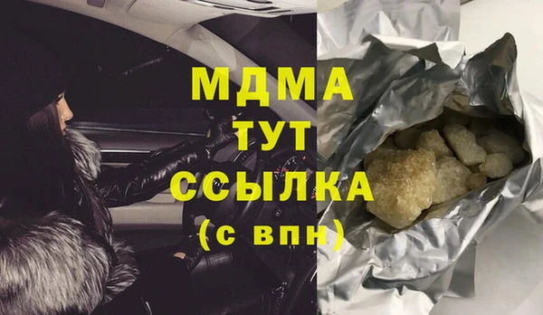 СК Волоколамск