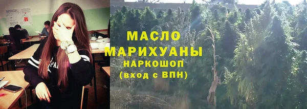 Альфа ПВП Осинники