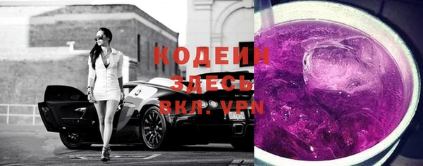 альфа пвп Волосово