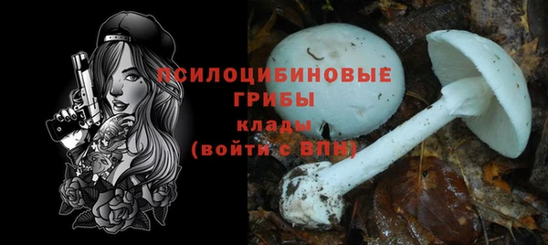 альфа пвп Волосово