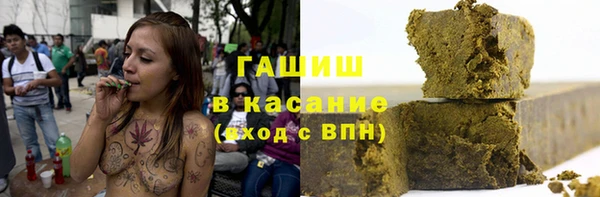 альфа пвп Волосово