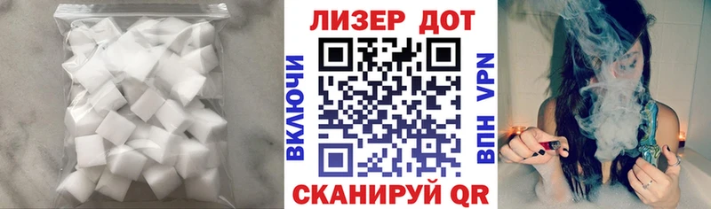 ЛСД экстази ecstasy Миллерово