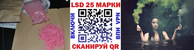 Лсд 25 экстази ecstasy  Купить где  Миллерово 