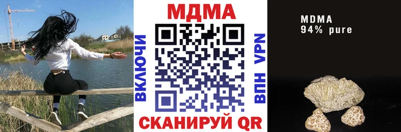 Купить  Миллерово  MDMA Molly 