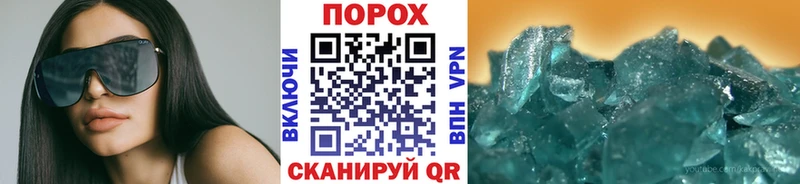 Купить закладки  Миллерово  МЕТАМФЕТАМИН кристалл 