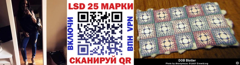 Марки 25I-NBOMe 1,5мг  Купить  Миллерово 
