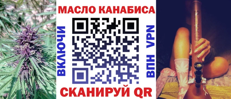 Купить  Миллерово  ТГК Wax 